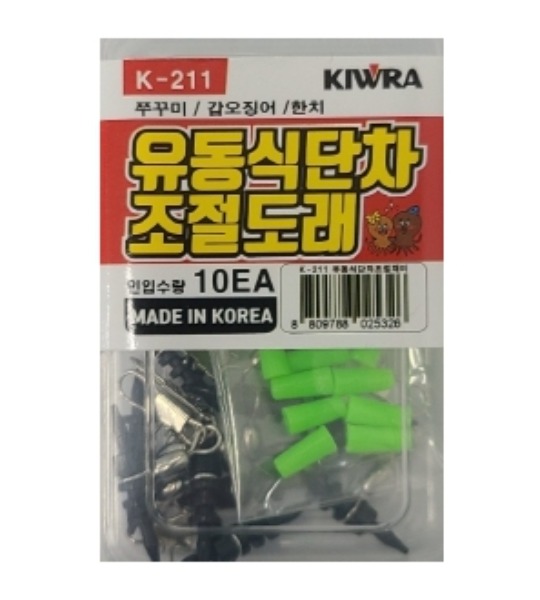 [키우라] 유동식단차조절도래  (10개입) K-211